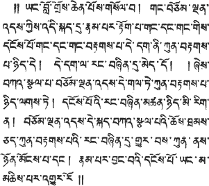 Tibetan text