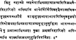 Sanskrit text